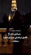 موزیک ویدیو دخترانه مناسب برای استوری 😊🌹