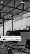امیدوارم امشب بمیرم غم فردا ودنیارو نبینم 😊🥀