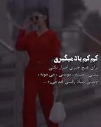 قوی باش تا ثابت کنی دخترانه جنگیدن چه پیروزی رقم خواهد زد