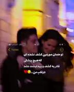 کلیپ عاشقانه زیبا❤........ 
