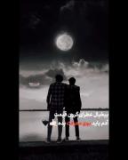 معرفت در گرانیست به هرکس نده‌اند