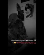 غمگین‌‌‌‌‌‌‌‌‌🖤🥲‌‌‌‌‌‌‌‌‌‌‌‌‌