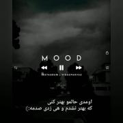 عاشقانه غمگین/ رد تماس/یوسف زمانی