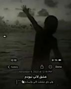 عشق لاتی نبودم ولی پای عشقت لاتی وایستادم:))🖤🙂