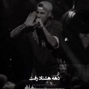 دهه هشتاد رفت روزای خوبمو نشمردم:)))))💔