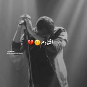 افتادم به پایه اون که نمیخوادم😔🖤🚶🏽‍♂️