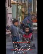 روزای خوبم میرسه فعلا درگیر کاراشیم😕🖐🏼
