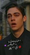 فقط یکی حال مارا بفهمد کافیست😅🤍