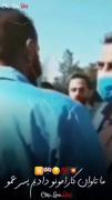 تاوان ها دادیم پسر جان🙃🔪‌‌‌‌‌‌