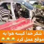 به موقع ترین وقت بود واسه باز شدن