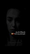 بعضی وقتا آدم دلش برا خواطره ها تنگ میشه🥹😖