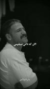 از همه دل کندم که اینگونه ویرانم کنی