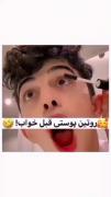 کپشن بچک/کراش زدم رو خندیدنش🥲😂🪄3>