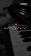 اگه دنیامون ی جهنمه من ازت معذرت می خوام:)