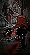 . کجایے که هیچ چیز قشنگ تر از تماشاے تو نیست....!🫀