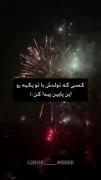 تاریخ تولدتو بنویس هم ماه خودتو پیدا کن
