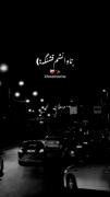 -مثل حرفی ك صد دفعه خط خورد!