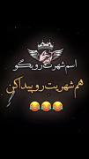بگین شاخ نباشین😏💙 