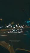 "هعی ...."💔🚶‍♂️ 