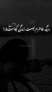 دیگه خاطرم نیست زندگی کجاست؟!🖤🚶‍♂️