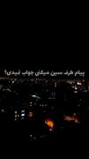 گوش کنید مهمه 💙🙄 