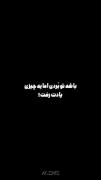 اما من ک دشمنت نیستم🥲💙 