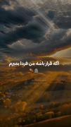 بگید شاید فردایی نباشم😅💙 