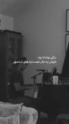 💙شادمهر 