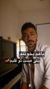 بیاین با هم بخونیم 🎵🙃💙 