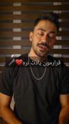 بیاین باهم بخونیم 💙❤ 