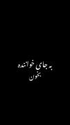 با خواننده بخون🖤🫀 
