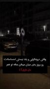درونگرا:)‌‌‌‌‌‌‌‌‌‌‌‌‌‌‌‌‌‌‌‌‌‌