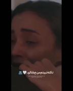 نگیر ازم نگاتو...............👀