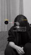دقیق نمیدونم چند روزه که نیستی... ‌