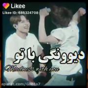 جاست رابطه کوکککک اند جینننننن