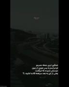 غمگین ترین حرفی بوو که شنیدم:)))