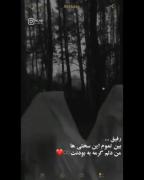      «توافُق یعنی تو مالِ من باشي..!»