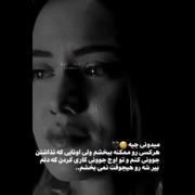 غمگین دخترانه و دل شکسته#تنهایی