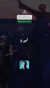 کی رکوردا رو جا به جا کرد؟ :)👑❤️