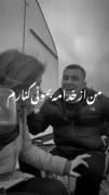 نمیدونی چقدر دوست دارم طُ رو!!🤍:
