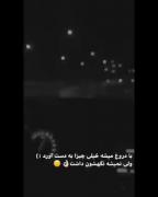 ‏اومدیم عاشقی کنیم زندگی کردن هم یادمون رفت آقای قاضی :⃟🖤⚖