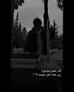 ﭼﻳﺯی عز #من یادت #مونده..؟!):
