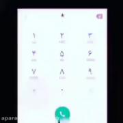 ﻋﻣﺭﻣ ﺷﻣﺍ ﺗﺍ ﺳﻫ ﺭﻭﺯ ﺩﻳﮔﺭ ﺑﻫ ﭘﺍﻳﺍﻧ ﻣﻳﺭﺳﺩ