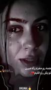 همه رو #مغزم راه میرم #تو یکی رو#قلبم
