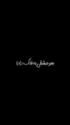 تو بگو بهشت کدومه؟! اصلا تو این زمین بهشت کجا بود :(