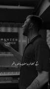 دیگه نمیتونم دوستت داشته باشم...🖤 