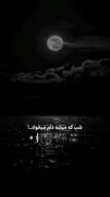 #عاشقانه_رپ_غمگین_موزیک_ویدئو_