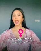دخترانه برای آدم های بیکار.... 