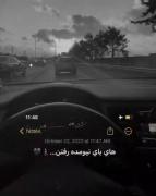 آرزوها یکی یکی پر😴😴😴😴😴😴. 