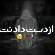 غمگین برای شکستی عشقی خوردن😞😞